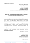 Выбор способа обработки и ликвидации остаточной полости при эхинококкозе печени