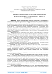 Договор купли-продажи: содержание и заключение