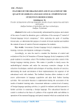 Features of the organization and evaluation of the quality of German language lexical competence of students in higher school