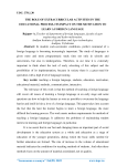 The role of extracurricular activities in the educational process, its impact on the motivation to learn a foreign language. II