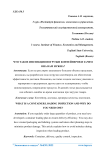 Что такое инспекция погрузки контейнеров и зачем она вам нужна?