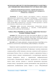Использование инструментов цифрового маркетинга для повышения эффективности торговых операций