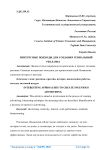 Интересные подходы для создания гениальной рекламы