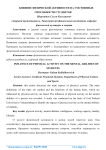Влияние физической активности на умственные способности студентов