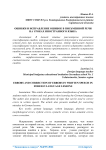 Ошибки и исправление ошибок в письменной речи на уроках иностранного языка