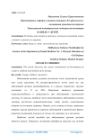 Кашель у детей