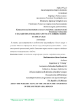 О паразитофауне белого амура в условиях Южного Приаралья