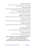 Описание процесса разработки информационной системы магазина бытовой химии