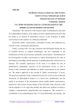 Factors of raising social consciousness in the spiritual development of society