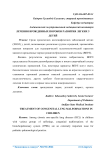 Лечение врожденных пороков развития легких у детей