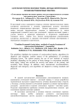 Сочетанная черепно-мозговая травма, методы хирургического лечения внутримозговых гематом