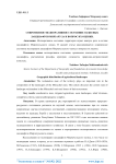 Современное мелиоративное состояние оазисных ландшафтов Мирзачула и вопрос их оценки