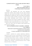 “Alpomish” dostoni variantlarida barchinoy obrazi tasviri