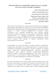 Ўзбек миллий чолуларимизнинг озирги кунгача саланиб келган турлари ва тарихий тараиёти