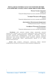 Пилталаш жараёнида масулот нотекислигини камайтириш асосида сифатли ип ишлаб чиариш