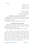 Маънавият ва миллий тарбия
