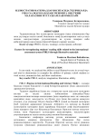 Иллюстратив материаллар воситасида ўувчиларда PIRLS халаро баолаш тизимига оид ўиш малакасини мустакамлаш омиллари