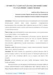 Умумий ўрта таълим мактабларида жисмоний тарбия тўгаракларининг ташкил этилиши