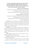 Наманган вилоятида ишло хўжалиги ва мева сабзавотчиликнинг ривожланиш жараёнлари