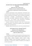 Диагностика очаговых изменений щитовидной железы