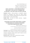 Chizma geometriya va muhandislik grafikasi darslarida talabalarni test topshiriqlarini tayyorlash va test sinovlarini o‘tkazish talablari