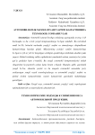 Avtomobilsozlik maxsulotlari vaznini kamaytirishda texnologik yondashuvlar