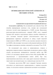 Оптимизация хирургической тактики после операции Гартмана