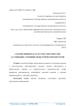 Атрезия пищевода в составе генетических ассоциаций с позиции педиатрической хирургии