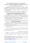 Жиззах вилояти худудларида экотуристик маршрутлар ишлаб чиишнинг географик жиатлари
