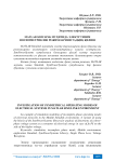 МATLAB Simulink муитида электр тизим носимметрик иш режимларини тади илиш