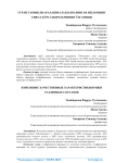 Турли таркибли аралашмалардан олинган ипларнинг сифат кўрсаткичларининг ўзгариши