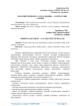 Ўрта оир даражали темир етишмовчилик анемияси билан касалланган омиладор аёлларда вегетатив реактивлик