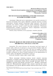 Инсон уулари тизимида соматик уулар: назарий-ууий талил