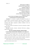 Инглиз тилини ўитишда инновацион технологияларни жорий этишнинг афзалликлари