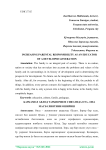 Баркамол авлод тарбиячиси сифатида ота - она масъулиятини ошириш