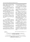 Flaxseed oil as a component for producing spreads of functional direction