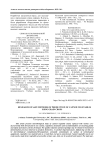 Research of safe methods of production of canned vegetables using grain crops