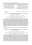 Physical and mathematical model of the processes of a device for processing watermelons