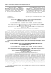 Масары майын бастапа тазарту технолиясынны мселелерін шешу жолдары