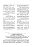 Research of safe methods of production of canned vegetables using grain crops