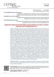 Выявление наиболее перспективных для развития сельского туризма районов Волгоградской области