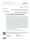 Socio-cultural heritage of Southern Europe wine-makers for the development of enotourism (wine tourism)