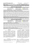 Определение остаточного количества антибиотиков в продуктах животного происхождения