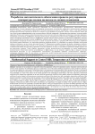 Разработка математического обеспечения процесса регулирования температуры молока на выходе из секции охлаждения