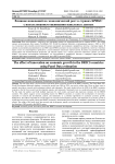 Влияние инноваций на экономический рост в странах БРИКС с использованием оценивания панельных данных