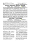 Проектное планирование в современном образовании