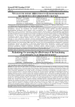 Методология оценки эффективности функционирования предприятия в интегрированной структуре