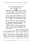 Топологический заряд в дальней зоне оптических вихрей с дробным начальным зарядом: оптические "диполи"
