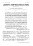 The methodology for obtaining nonlinear and continuous three-dimensional topographic data using inertial and optical measuring instruments of unmanned ground systems