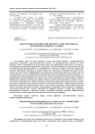 Математическое описание процесса очистки зерна на экспериментальной установке